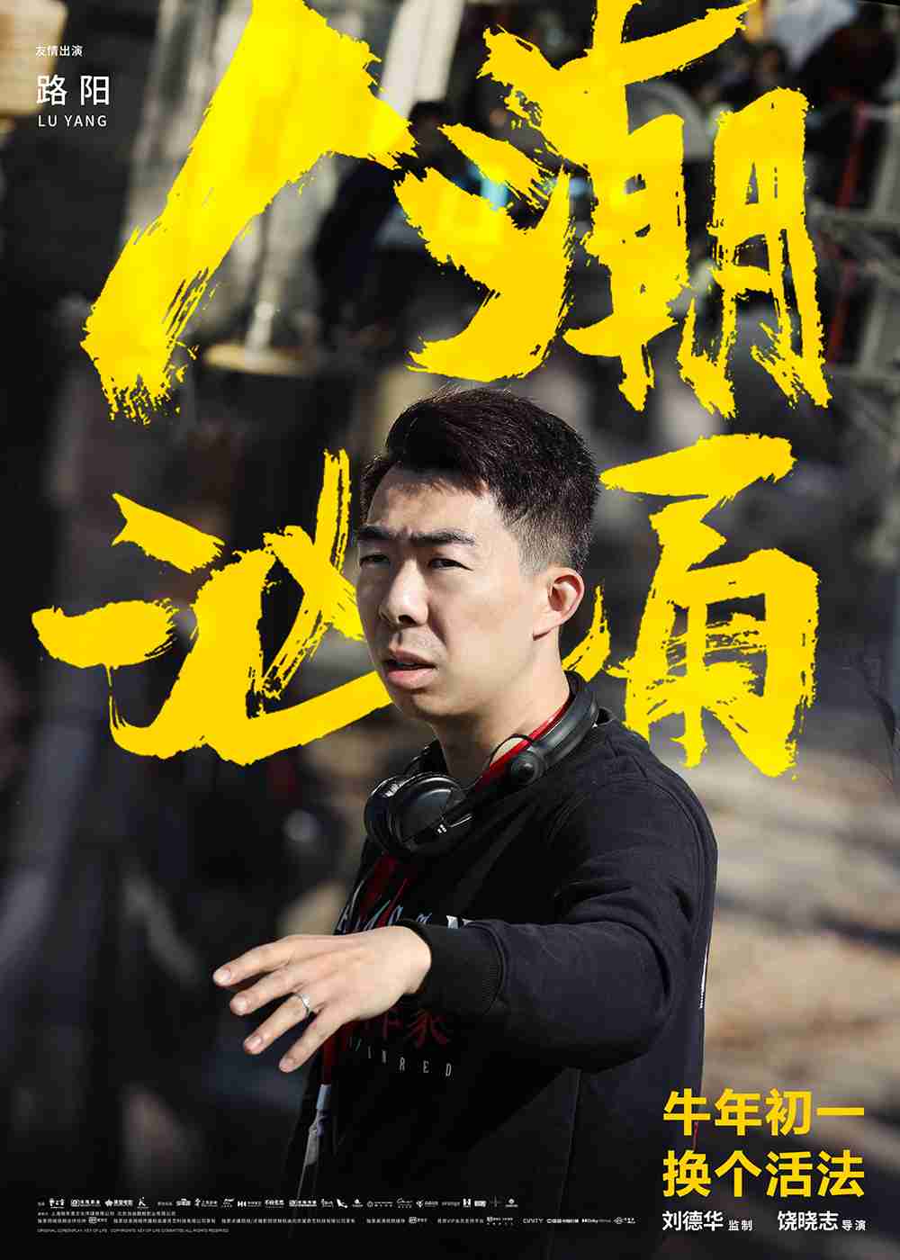 路阳---复件 路阳---复件